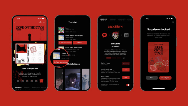 틱톡에서 진행 중인 '#HOS_TOUR' 캠페인의 캠페인 허브. 틱톡 제공
